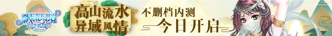 望峰息心网